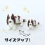 【soramame】Partner's 6 バセット・ハウンド(寸法:幅2cm×高2.5cm×奥行3.9cm) 2,750円