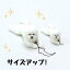 【soramame】Partner's 53 ビション・フリーゼ(寸法:幅1.8cm×高2cm×奥行4.1cm) 2,750円