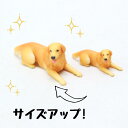 【soramame】Partner's 17 ゴールデン・レトリーバー(寸法:幅1.3cm×高1.6cm×奥行4cm)(3)