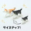 【soramame】Partner's 46 シベリアン・ハスキー(寸法:幅1.1cm×高2.3cm×奥行4cm) 2,750円