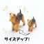 【soramame】Partner's 95 エアデール・テリア(寸法:幅1.3cm×高3cm×奥行3.4cm) 2,750円