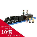 【掲載店舗限定 エントリーでポイント10倍】タカラトミー プラレール 鬼滅の刃 無限列車 鬼殺隊と禰豆子