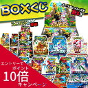 シャイニートレジャーex登場！ 新品未開封 第8弾 ポケモンカード BOXくじ 全200口 未開封シュリンク付き BOX ポケカ ポケモンカードゲーム オリパ 福袋