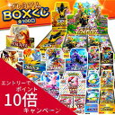 【12/1限定★1/2で最大100%ポイントバック】新品未開封 第7弾 ポケモンカード BOXプレミアムくじ 全100口 未開封シュリンク付き BOX ポケカ ポケモンカードゲーム オリパ 福袋