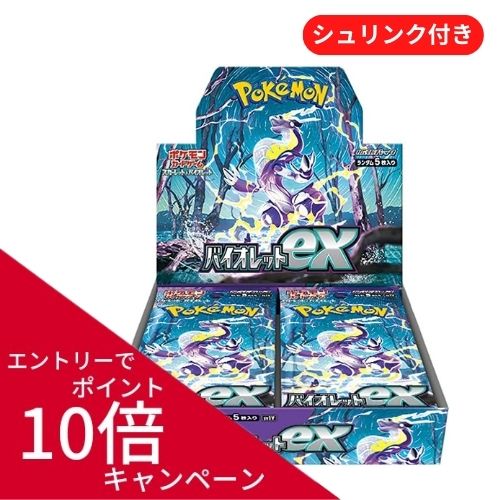 Pokemon Card Box 10 ex BOX