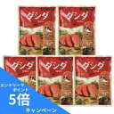 【楽天SS限定/エントリーでポイント5倍】C・J 牛肉ダシダ（牛ダシダ） 100g×5袋 牛肉だしの素 ダシダ 韓国調味料 韓国食品 韓国料理 韓国食材 おかず 韓国お土産 輸入食品