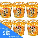 【楽天SS限定/エントリーでポイント5倍】【6個入りケース販売】スープはるさめ【担担味】エースコック インスタント まとめ買い 箱買い カップ 春雨 詰め合わせ