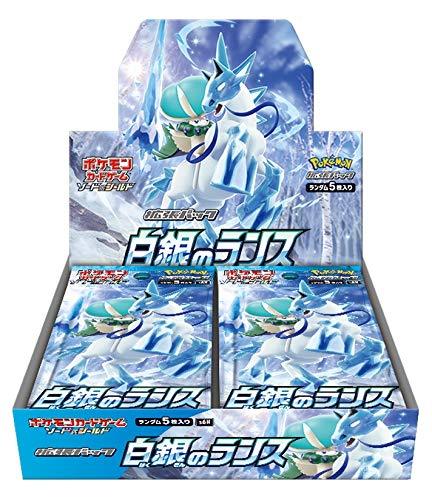 1カートン12箱入り あす楽 即日配送 新品未開封 ポケモンカードゲーム ソード＆シールド 拡張パック 白銀のランス ポ…