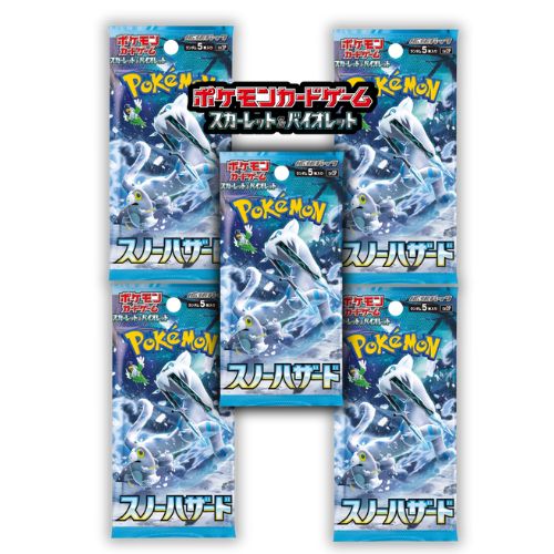 【5/25限定★1/2で最大100%ポイントバック】5パックセット 新品未開封 スノーハザード ポケモンカードゲーム スカーレット＆バイオレット 拡張パック ポケカ バラ売り 1パック5枚入り