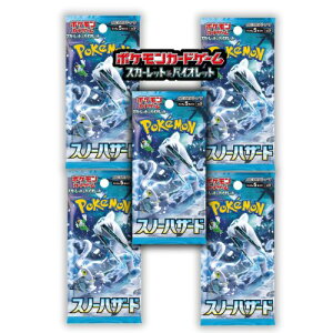 5パックセット 新品未開封 スノーハザード ポケモンカードゲーム スカーレット＆バイオレット 拡張パック ポケカ バラ売り 1パック5枚入り