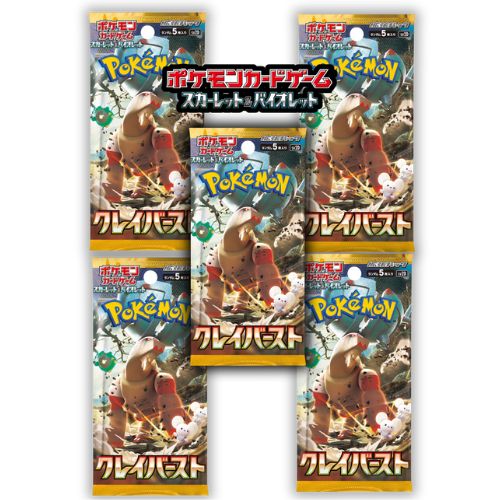 【5/15限定★1/2で最大100%ポイントバック】5パックセット 新品未開封 クレイバースト ポケモンカードゲーム スカーレット＆バイオレット 拡張パック ポケカ バラ売り 1パック5枚入り