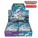 【5/1限定★1/2で最大100%ポイントバック】あす楽 即日配送 新品未開封 バイオレットex BOX ポケモンカードゲーム スカーレット&バイオレット 拡張パック シュリンク付き ポケカ ボックス