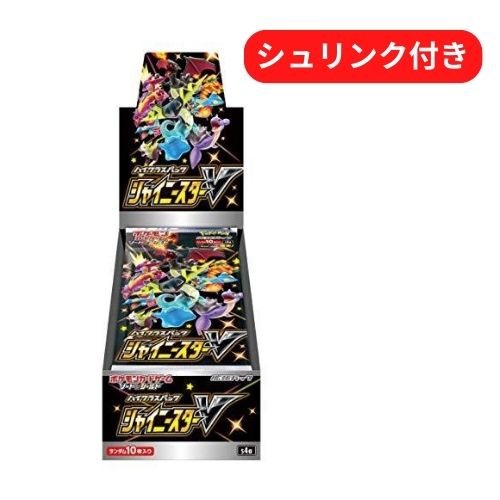 【6/1限定★1/2で最大100%ポイントバック】あす楽 即日配送 新品未開封 シャイニースターV BOX ポケモンカードゲーム ソード＆シールド ハイクラスパック シュリンク付き ボックス ポケカ