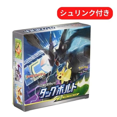 あす楽 即日配送 新品未開封 タッグボルト BOX ポケモンカードゲーム サン&ムーン 拡張パック ポケカ ボックス シュ…