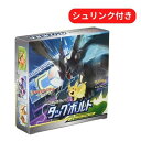 あす楽 即日配送 新品未開封 タッグボルト BOX ポケモンカードゲーム サン ムーン 拡張パック ポケカ ボックス シュリンク付き