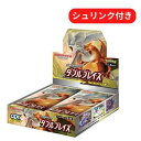 あす楽 即日配送 新品未開封 ダブルブレイズ BOX ポケモンシュリンク付き ポケモンカードゲーム サン ムーン 拡張パック