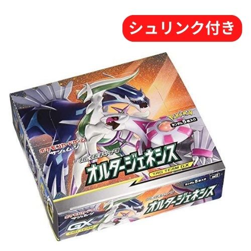 あす楽 即日配送 新品未開封 オルタージェネシス BOX ポケモンシュリンク付き ポケモンカードゲーム サン&ムーン 拡…