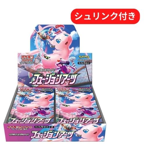 あす楽 即日配送 新品未開封 フュージョンアーツ BOX ポケモンカードゲーム ソード＆シールド 拡張パック シュリンク付き ポケカ ボックス