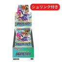 あす楽 即日配送 新品未開封 バトルリージョン BOX ポケモンカードゲーム ソード＆シールド 強化拡張パック ボックス ポケカ シュリンク付き