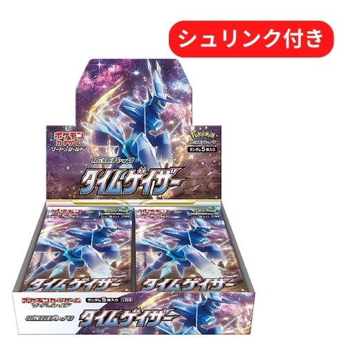 あす楽 即日配送 新品未開封 ポケモンカードゲーム ソード＆シー タイムゲイザー BOX ポケモンカードゲーム ソード＆シールド 拡張パック タイムゲイザー シュリンク付きド 拡張パック タイム…