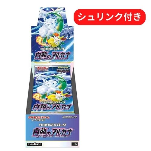 あす楽 即日配送 新品未開封 白熱のアルカナ BOX ポケモンカードゲーム ソード＆シールド 強化拡張パック シュリンク付き ポケカ ボックス