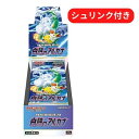 あす楽 即日配送 新品未開封 白熱のアルカナ BOX ポケモンカードゲーム ソード＆シールド 強化拡張パック シュリンク付き ポケカ ボックス