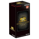 遊戯王OCG デュエルモンスターズ 20th ANNIVERSARY LEGEND COLLECTION BOX