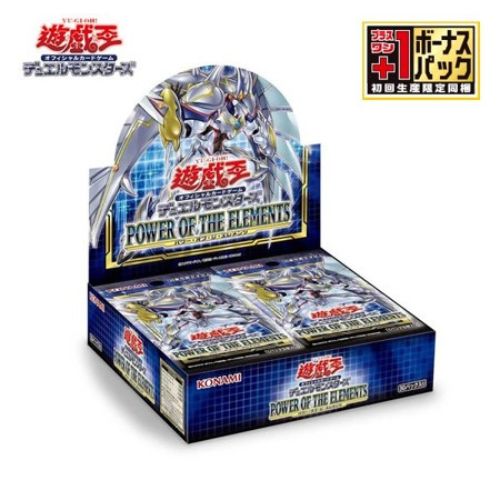 初回生産限定版 +1ボーナスパック付き 遊戯王 POWER OF THE ELEMENTS パワー・オブ・ジ・エレメンツ BOX シュリンク付き パワーオブジエレメンツ OCG デュエルモンスターズ