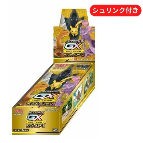 楽天ワクワクSTOREあす楽 即日配送 新品未開封 ポケモンカードゲーム タッグオールスターズ BOX サン&ムーン BOX ハイクラスパック TAG TEAM GX ポケカ ボックス