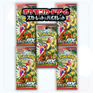 【5/1限定★1/2で最大100%ポイントバック】5パックセット 新品未開封 スカーレットex ポケモンカードゲーム スカーレット&バイオレット 拡張パック ポケカ バラ売り