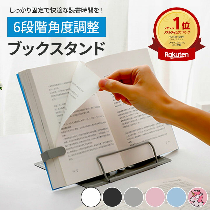 本棚 コーナー本棚 回転 調整可能 スリム 大容量 コミックラック コミック 収納棚 ブックシェルフ 回転本棚 回転ラック 絵本棚 子供部屋 書斎 リビング CDラック DVDラック 漫画ラック 組立簡単 省スペース 文庫本 CD DVD