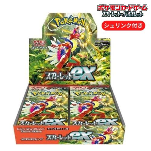 あす楽 即日配送 新品未開封 スカーレットex BOX ポケモンカードゲーム スカーレット&バイオレット 拡張パック シュリンク付き ポケカ ボックス