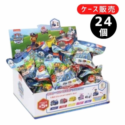 楽天ワクワクSTORE【24個入りケース売り】バスボール パウ・パトロール ビークルBB vol1【PAW-4-01】ノルコーポレーション パウパト バスボム キャラクター キッズ おもちゃ 入浴剤 セット 男の子 女の子 お風呂 フィギュア マスコット お風呂遊び