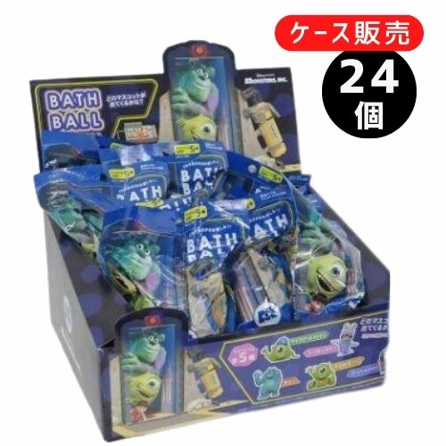 【5/15限定★1/2で最大100%ポイントバック】【24個入りケース売り】バスボール モンスターズインク【DIZ-42-01】ノルコーポレーション ..