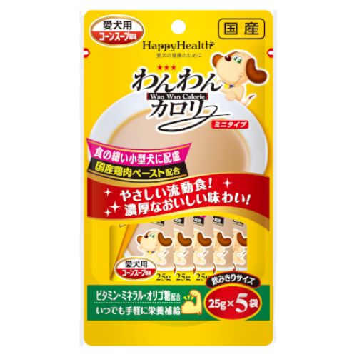 アース バイオケミカル HappyHealth わんわんカロリーミニタイプ (25g×5袋) ドッグフード 犬のおやつ サプリメント サプリ やさしい流動食