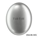 【国内発送】 TIRTIR MASKFIT AURA CUSHION MINI【ティルティル マスクフィットオーラクッションミニ 17C 21N 23N】SPF30 PA ミニサイズ 銀 シルバー ポケットサイズ 韓国 韓国コスメ クッションファンデ クッションファンデーション