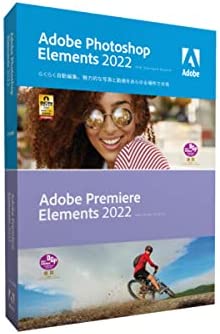 アドビ Photoshop Elements & Premiere Elements 2022 日本 ...