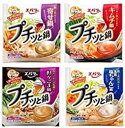 【4種類セット】エバラ プチッと鍋 アソート 鍋の素 一人用 鍋スープ 大容量 スープ 時短料理 セット 濃縮 手軽