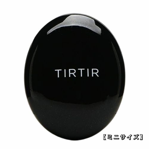  TIRTIR MASK FIT CUSHION MINISPF50+ PA+++ ミニサイズ 黒 ブラック ポケットサイズ 韓国 韓国コスメ クッションファンデ クッションファンデーション