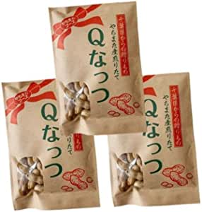 ＜やちまたフーズ＞ 千葉県八街産 Qなっつ 100g 3袋 おつまみ 厳選 無塩 無添加 高級 ナッツ お試し 素煎り お土産 やちまた産 落花生 大容量