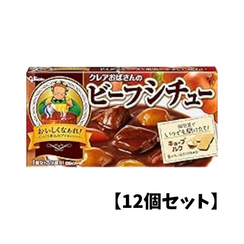 江崎グリコ140g シチュールー シチュールウ 北海道産生クリーム キューブルウ 江崎グリコ まとめ買い 家庭用 常温保存 備蓄