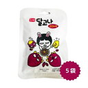 お試し 手作りダルゴナ 20g×5袋 やきいも味 タルゴナ カルメ焼き 韓国食品 韓国お菓子 タルゴナ 韓国駄菓子 不良菓子