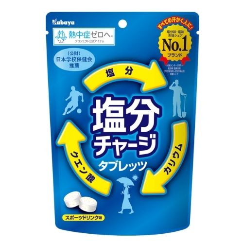 カバヤ食品 塩分チャージタブレッツ 81g 熱中症対策 タブレット グッズ 真夏日 運動部 部活 塩 ...