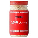 【5/10限定★1/2で最大100%ポイントバック】ユウキ食品 ガラスープ 130g