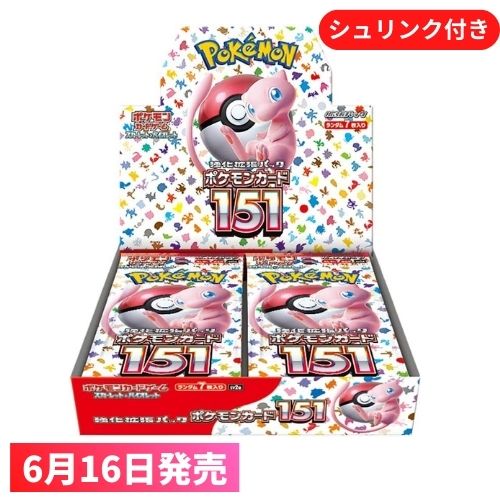 【2/25限定★1/2で最大100%ポイントバック】ラッピングサービス 即日配送 新品未開封 ポケモンカード151 BOX ポケモンカードゲーム スカーレット&バイオレット 強化拡張パック ポケカ ボックス シュリンク付き