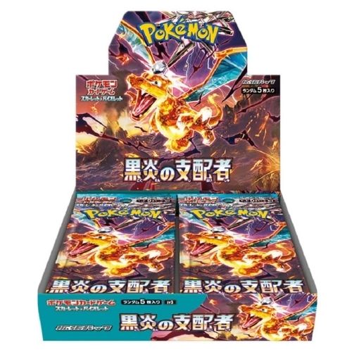 1カートン 12箱入り 新品未開封 黒炎の支配者 BOX ポケモンカードゲーム スカーレット＆バイオレット 拡張パック ポ…