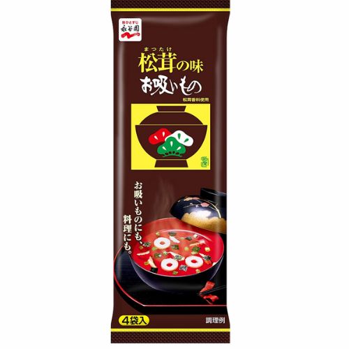 永谷園 松茸の味お吸い物 4袋入 即席 インスタント フリーズドライ 人気 食品 まとめ買い 常備食 ...