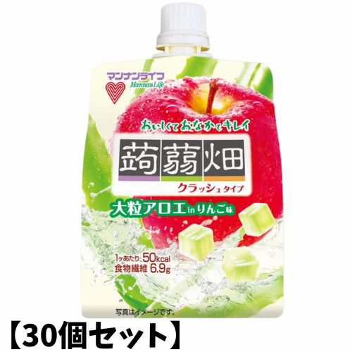 【30個セット】マンナンライフ 大粒アロエin クラッシュタイプの蒟蒻畑りんご味 150g パウチ飲料 ゼリー飲料 蒟蒻 ゼリー 個包装 こんにゃく 蒟蒻畑 低カロリー ダイエット まとめ買い