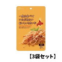 訳あり 賞味期限間近【3袋】なとり GPシリーズ 一度は食べていただきたいおいしいさきいか 26g シンプル 定番 人気 おやつ 肴 珍味 つまみ リカボス リカーボス リカーBOSS