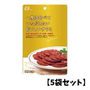 【5袋】なとり GPシリーズ 一度は食べていただきたいおいしいサラミ 46g シンプル 定番 人気 おやつ 肴 珍味 つまみ リカボス リカーボス リカーBOSS